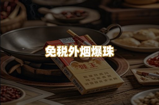 越南代工专区